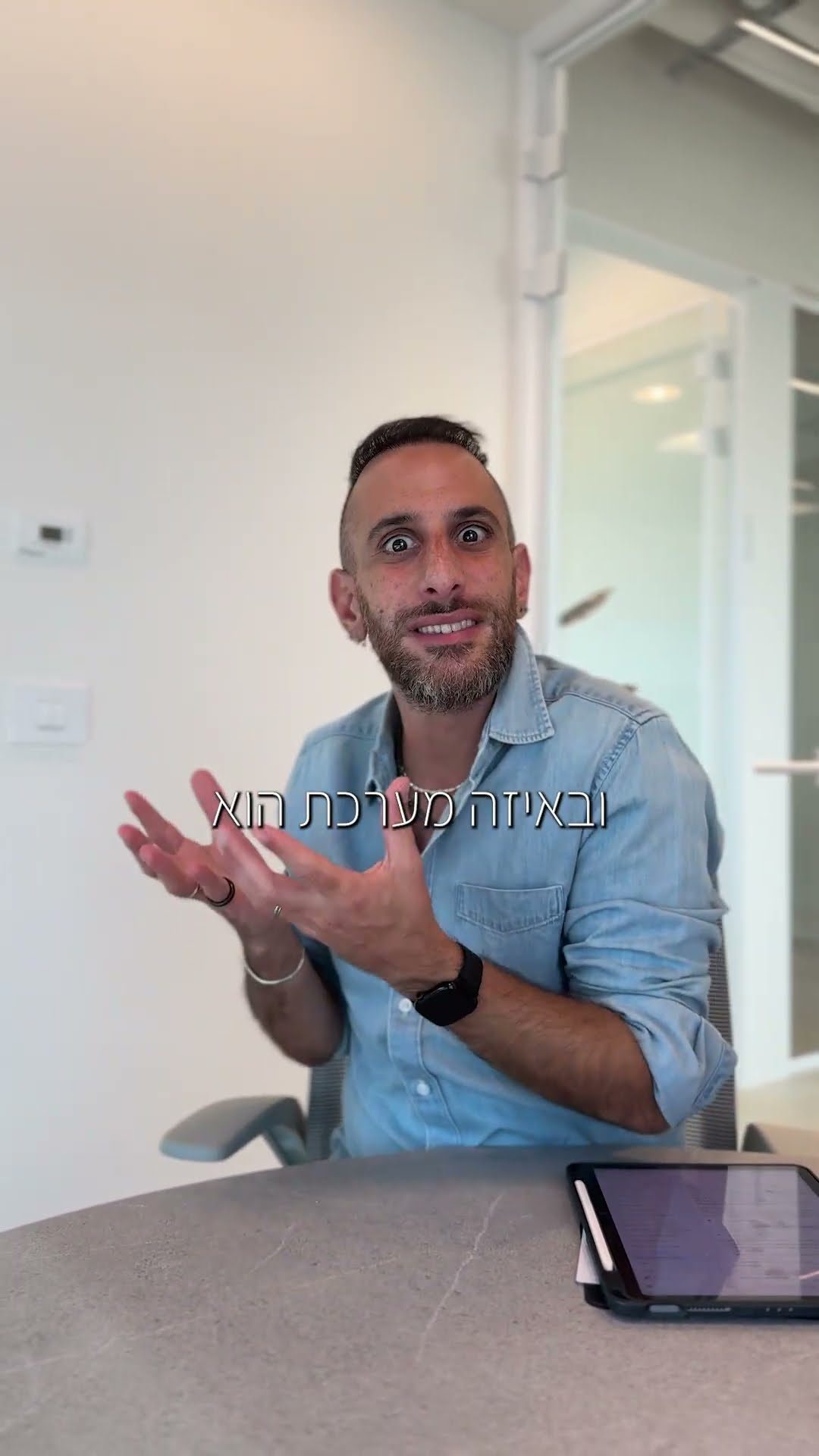 אלעד שורתי בסרטון על שיווק וייעוץ עסקי
