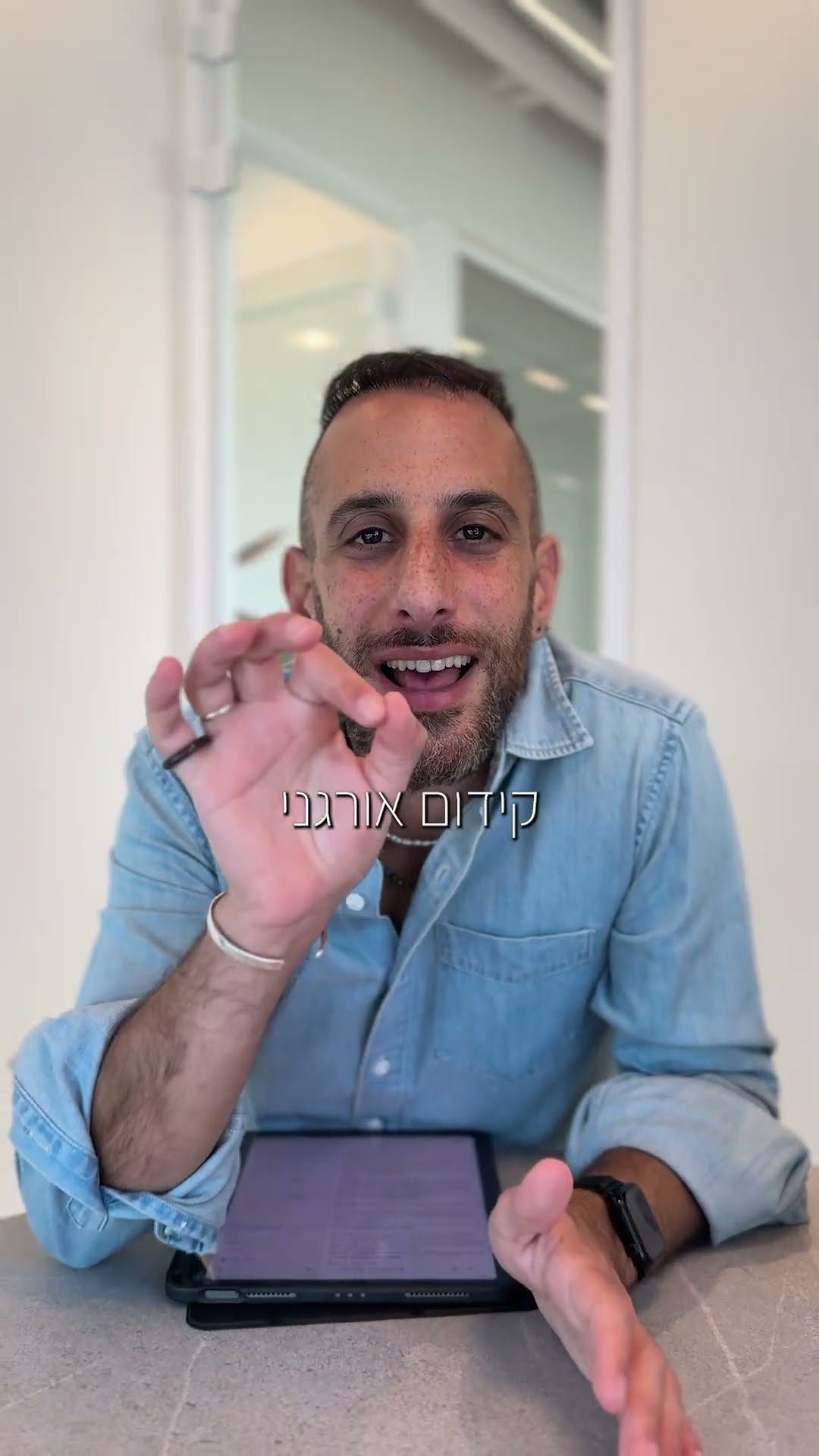 אלעד שורתי בסרטון על שיווק וייעוץ עסקי