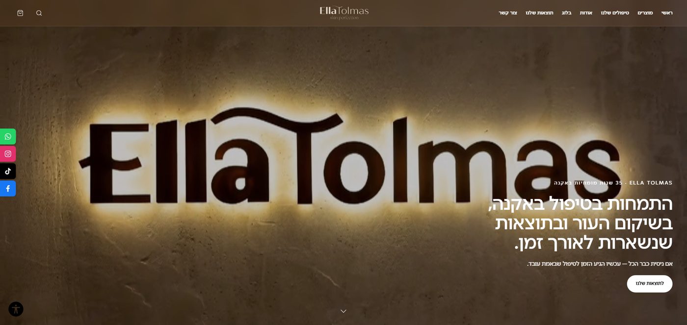 אתר ELLA TOLMAS